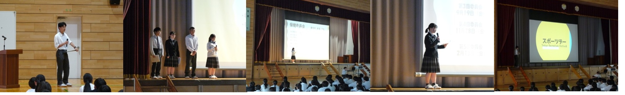 「生徒総会」開催